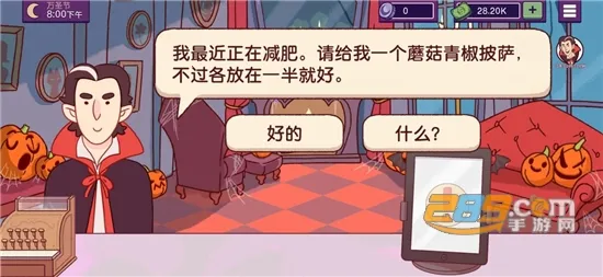 ��ζ������2026���ذ�װ