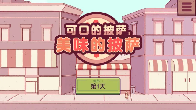 ��ζ������2026���ذ�װ