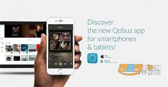 qobuz音乐2026下载安装 qobuz音乐2026下载安装