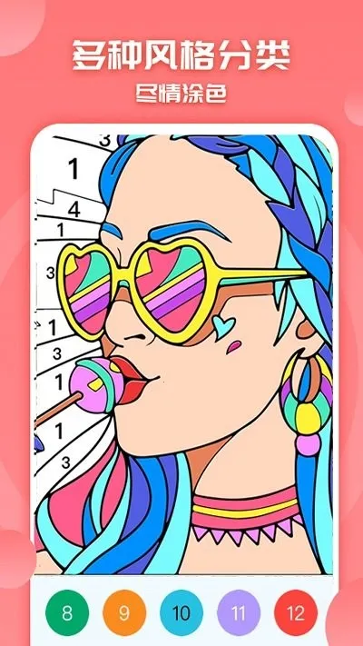 填色天才小画家 填色天才小画家