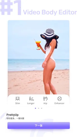 prettyup��Ƶ������Ƶ���������ֻ���