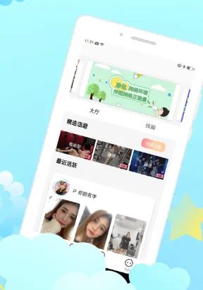 ΢��Ȧ��׿���ֻ���