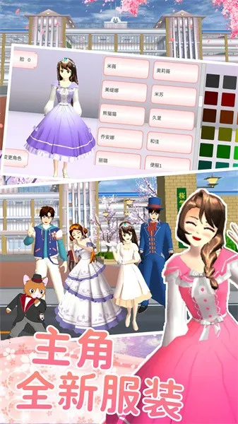 ӣ����У��ŮԼ��2026���°汾