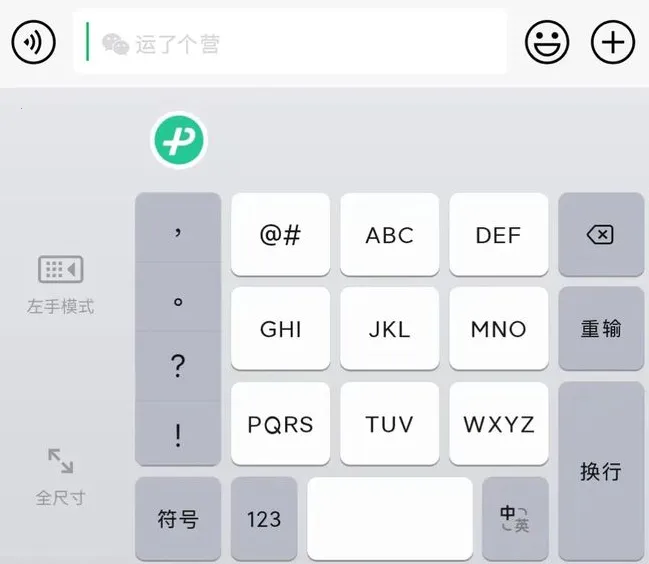 ΢�ż���2026���°汾