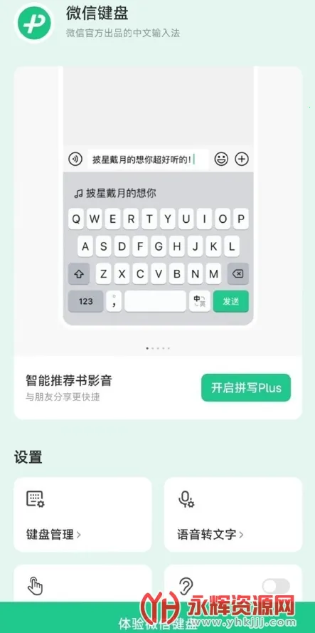 ΢�ż���2026���°汾