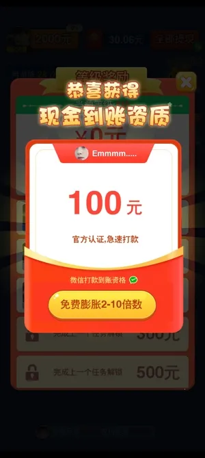 ��Ҫ��ש��