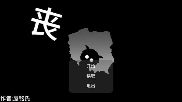 喜羊羊与灰太狼丧2026官方最新版本 喜羊羊与灰太狼丧2026官方最新版本