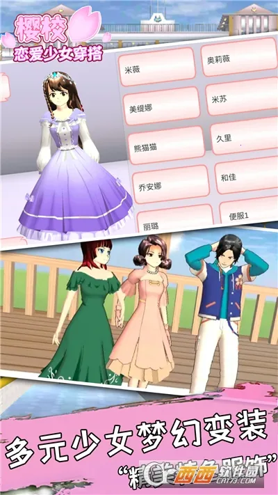 ӣУ������Ů����