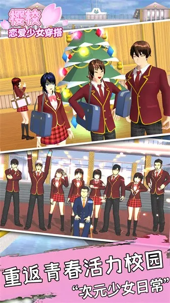 ӣУ������Ů����