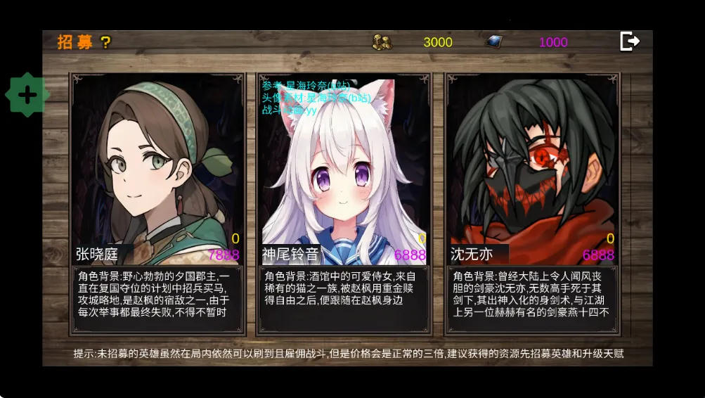 ս��Ӣ�����Ӹ����