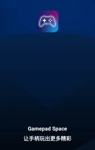 gamepadspace2026�ٷ�����