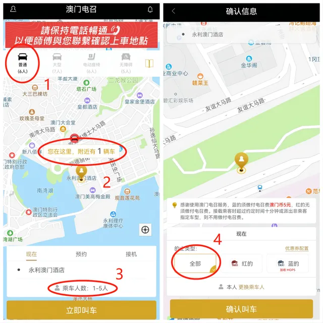 ���ŵ��ٵ�ʿ�����ֻ���