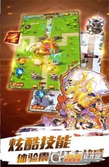 大圣来了GM版安卓版手机版 大圣来了GM版安卓版手机版