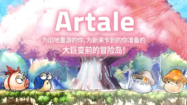 冒险岛世界韩服2026最新版本 冒险岛世界韩服2026最新版本