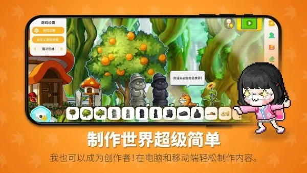 冒险岛世界韩服2026最新版本 冒险岛世界韩服2026最新版本