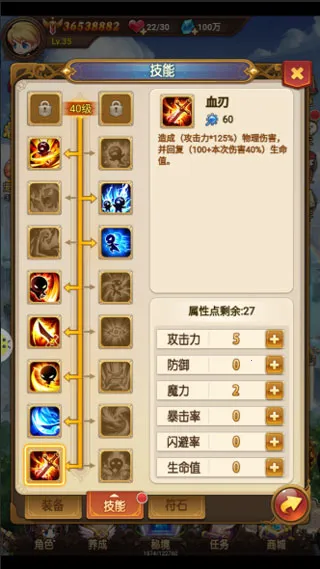 ��˼����³�H5�����ֻ���