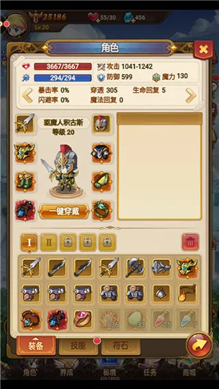 ��˼����³�H5�����ֻ���