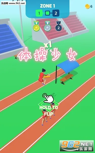 体操少女 体操少女