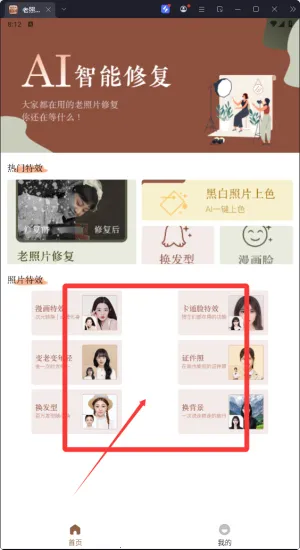 ����Ƭ�����޸�2026���ذ�װ