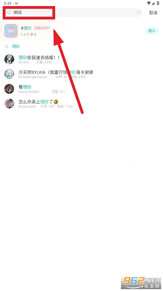 网易老福特lofter 网易老福特lofter