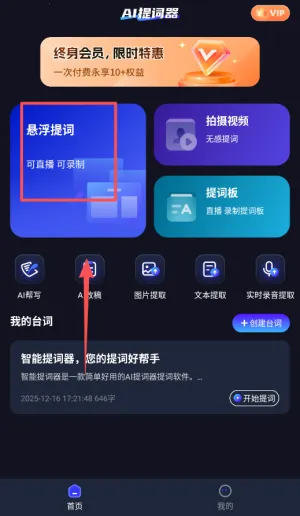 �ݹ������2026���°汾