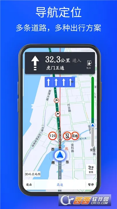 3D���ǵ�ͼ2026�ٷ�����