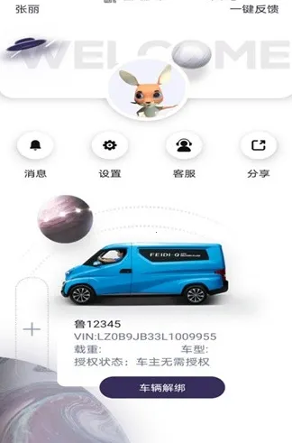 �ɵ��涴2026���°汾