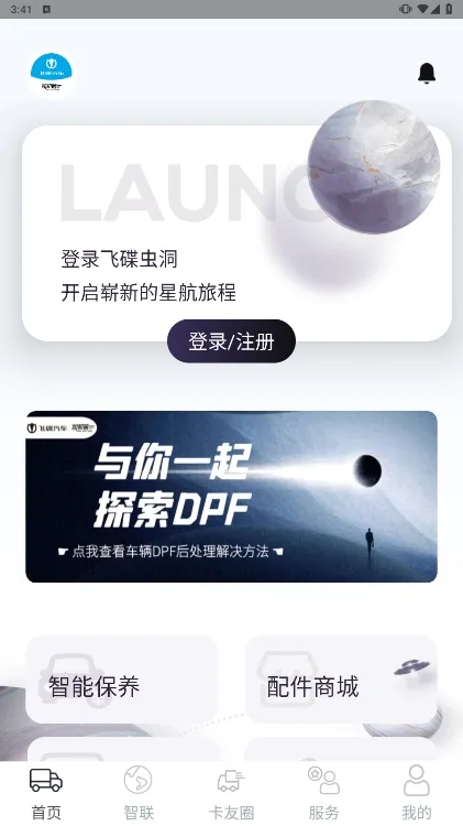 �ɵ��涴2026���°汾