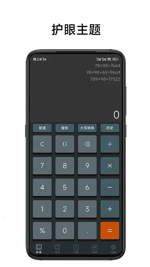 ʵ�ü�����2026���ذ�װ