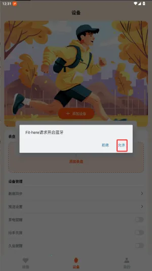 fithere�ֻ���׿���ֻ���