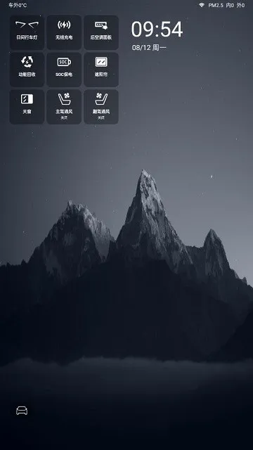 迪友桌面怎么用