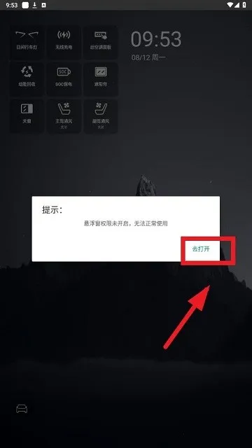 迪友桌面怎么用