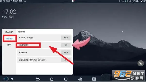 迪友桌面2026官方最新版本 迪友桌面2026官方最新版本