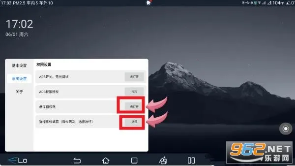 迪友桌面2026官方最新版本 迪友桌面2026官方最新版本