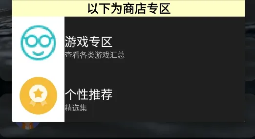 小趣商店 小趣商店