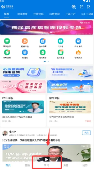 ��ҽ����������