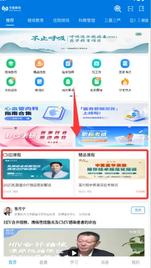 ��ҽ����������