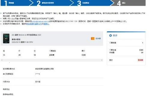 ������Ʊ��