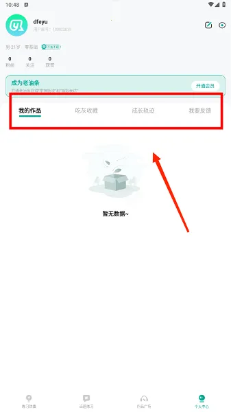 �������������ֻ���