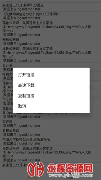 ɳ����2026���ذ�װ