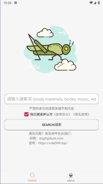 ɳ����2026���ذ�װ