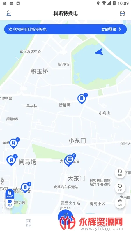 科斯特换电安卓版手机版 科斯特换电安卓版手机版