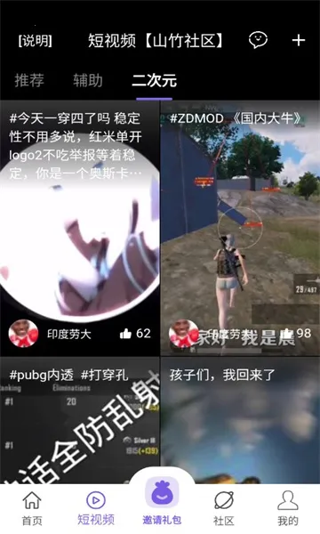 ɽ��������׿���ֻ���