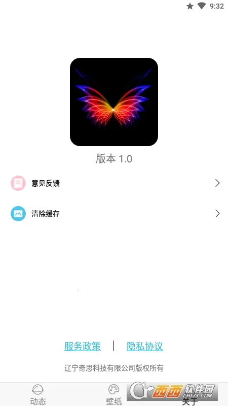 动态壁纸秀秀2026官方最新版本 动态壁纸秀秀2026官方最新版本