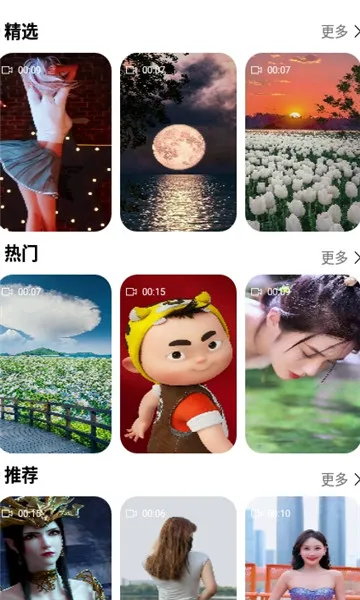 动态壁纸秀秀2026官方最新版本 动态壁纸秀秀2026官方最新版本