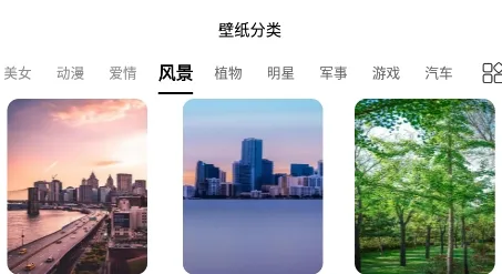 动态壁纸秀秀2026官方最新版本 动态壁纸秀秀2026官方最新版本
