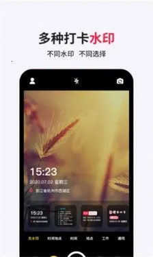 ��γ���ˮӡ