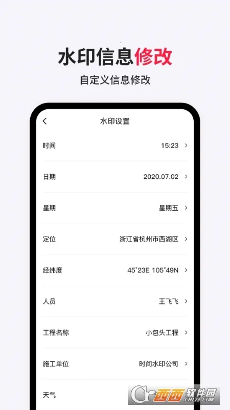 ��γ���ˮӡ