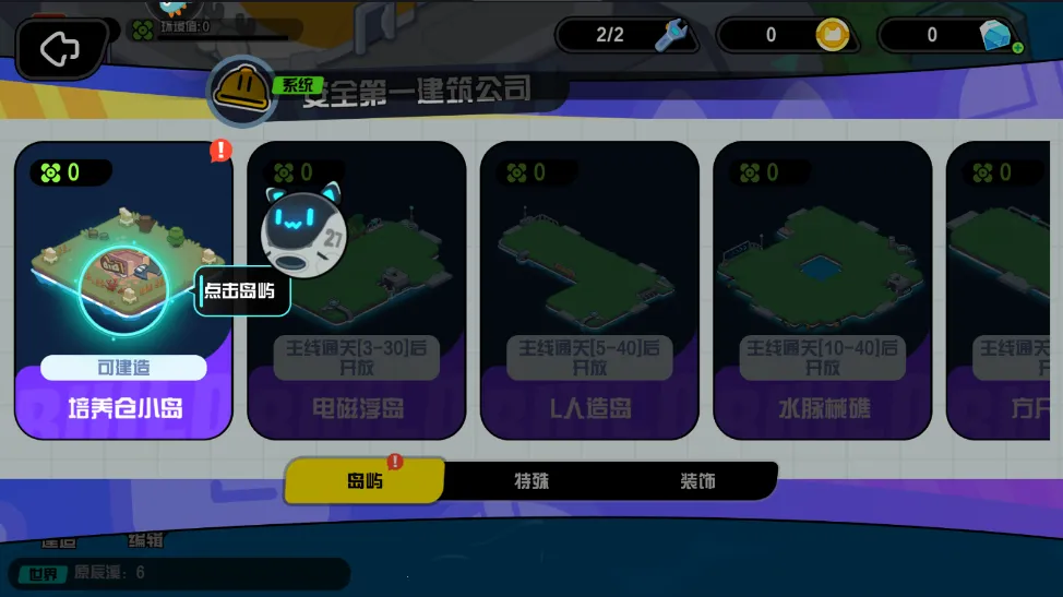 ������Ӱè��۰�׿���ֻ���