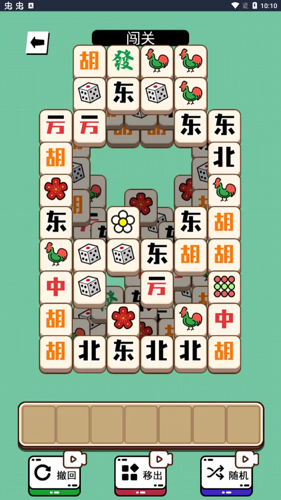 鹅了个鹅 鹅了个鹅